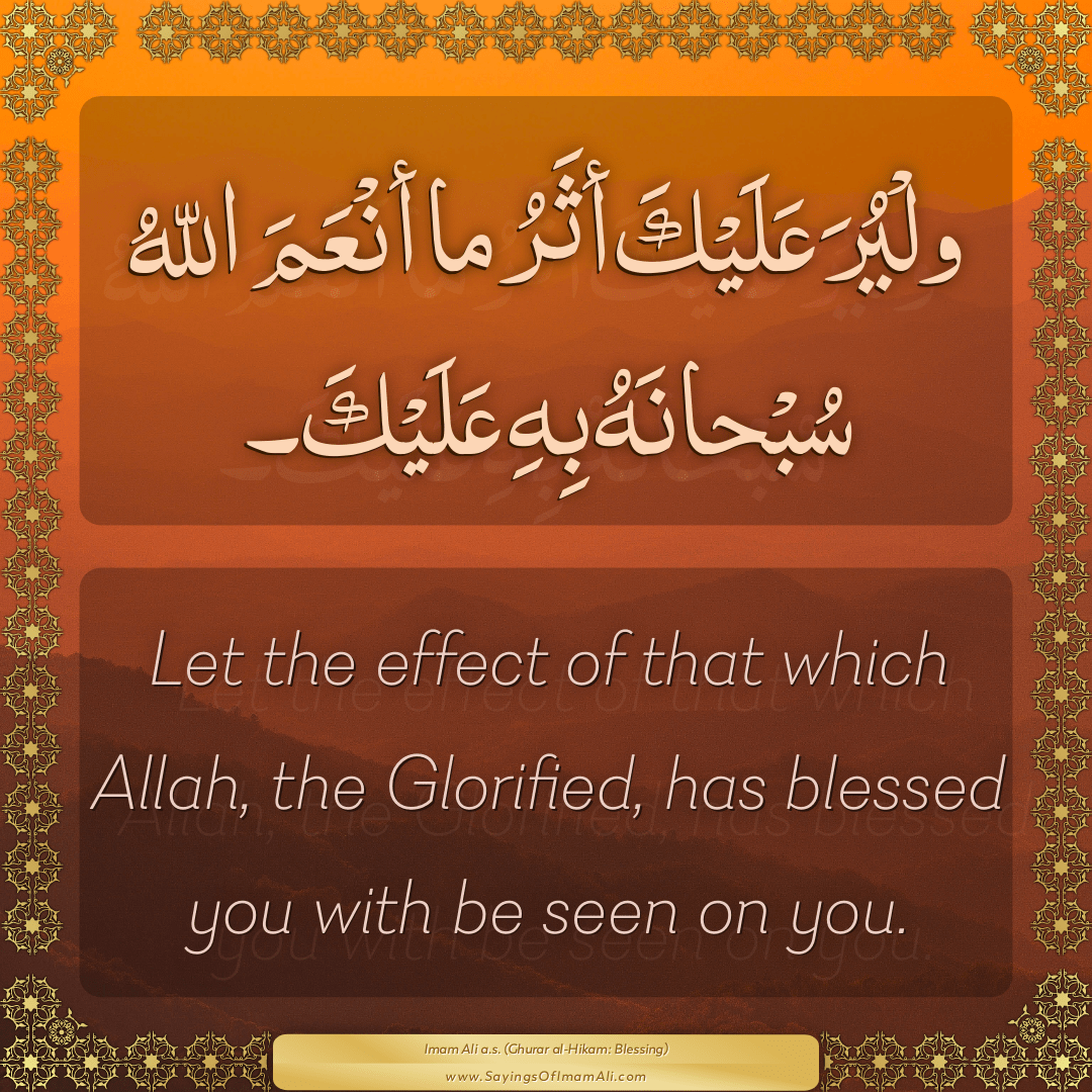 Let the effect of that which Allah, the Glorified, has blessed you with be...